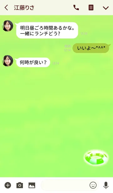 [LINE着せ替え] 大人のおしゃれ浮き輪ライトグリーンの画像3