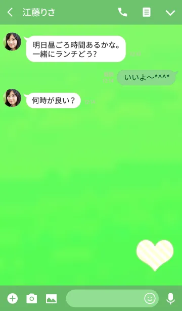 [LINE着せ替え] 大人のストライプハートグリーンの画像3