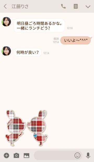 [LINE着せ替え] Check Love Theme Heart.の画像3