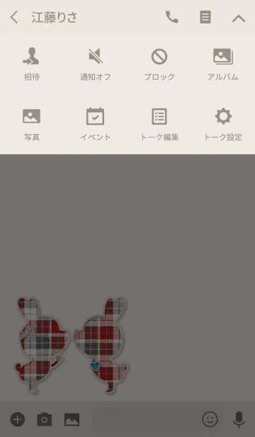 [LINE着せ替え] Check Love Theme Heart.の画像4