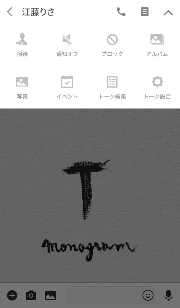 [LINE着せ替え] T on Canvas -Minimal-の画像4