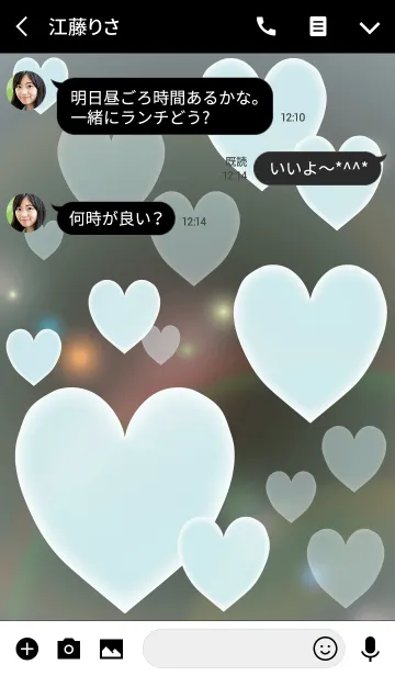 [LINE着せ替え] Baby Heart -Blue-の画像3