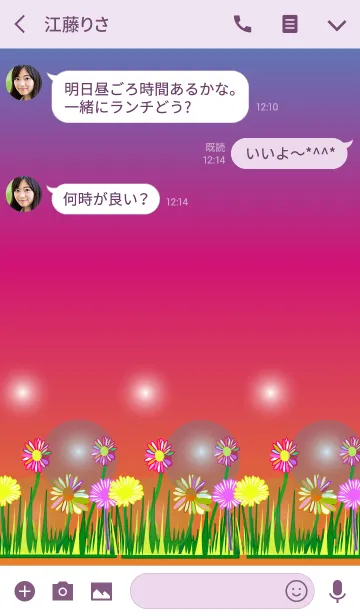 [LINE着せ替え] Rainbow flower flower flower3の画像3