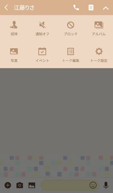 [LINE着せ替え] Color -TILE- 18の画像4