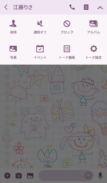 [LINE着せ替え] A graph paper full of cute scribbles 3の画像4