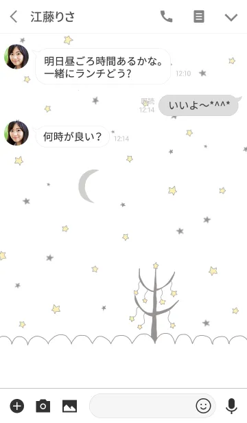 [LINE着せ替え] Star tree 星の木の画像3