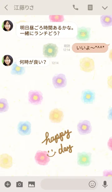 [LINE着せ替え] 大人水彩お花-スマイル10-の画像3