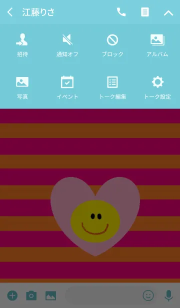 [LINE着せ替え] ハッピー ハート スマイルの画像4