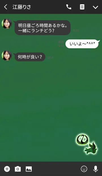 [LINE着せ替え] 大人の金運鶴亀ブルーグリーンの画像3