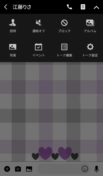 [LINE着せ替え] 紫と黒とハートの画像4