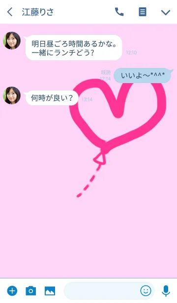 [LINE着せ替え] pink heart 5の画像3