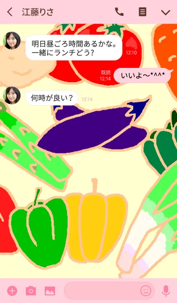 [LINE着せ替え] 野菜シリーズ 茄子 の着せかえの画像3