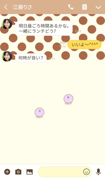 [LINE着せ替え] TAKOSAN cha 2の画像3