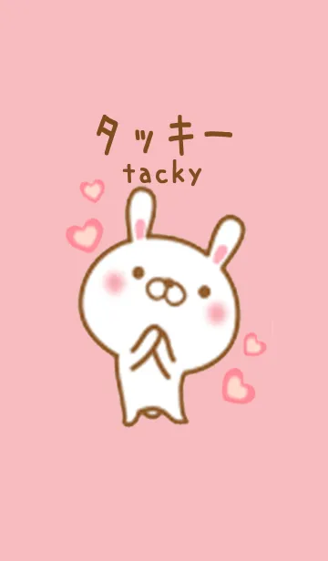 [LINE着せ替え] タッキーのかわいい着せ替えの画像1