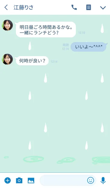 [LINE着せ替え] 雨粒の画像3