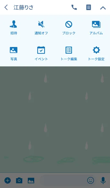 [LINE着せ替え] 雨粒の画像4