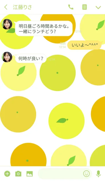 [LINE着せ替え] サマーオレンジの画像3