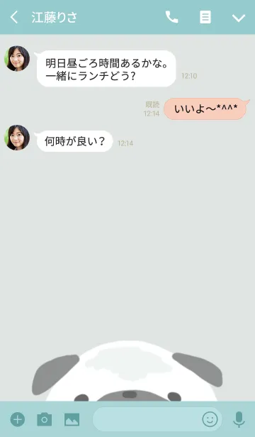 [LINE着せ替え] ぺたんこパグの画像3