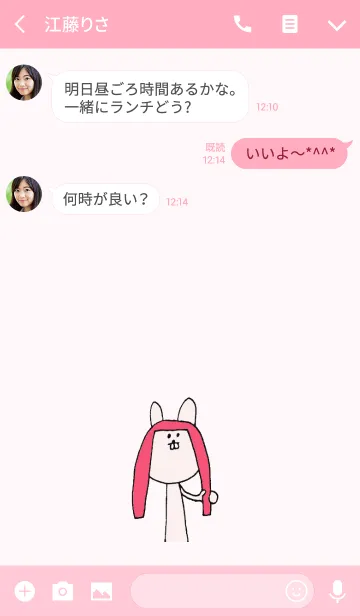 [LINE着せ替え] 出っ歯のうさぎ "でっPA"の画像3