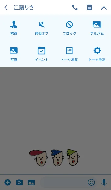 [LINE着せ替え] りーぜんとぅ兄弟の画像4