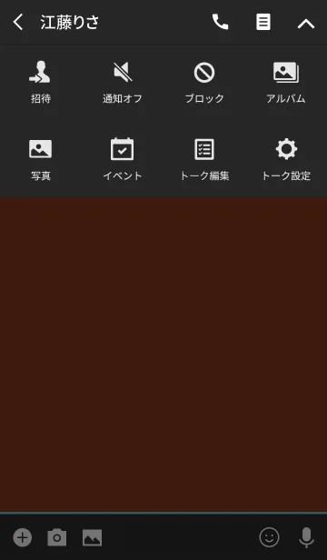 [LINE着せ替え] Icon color -12-の画像4