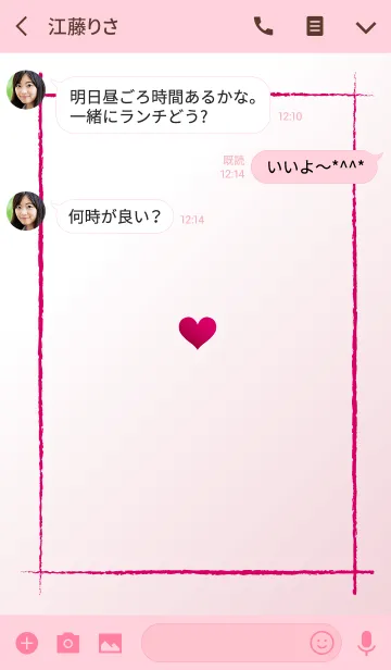 [LINE着せ替え] オトナ可愛い♥ハートの着せかえの画像3