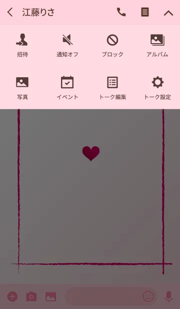 [LINE着せ替え] オトナ可愛い♥ハートの着せかえの画像4