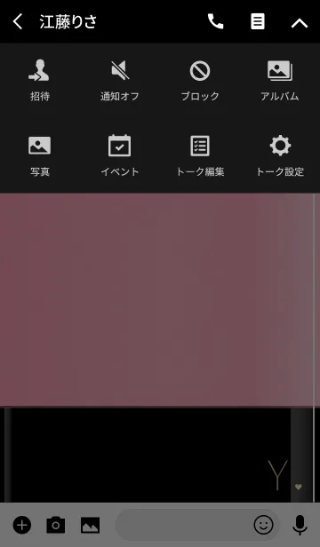 [LINE着せ替え] メークアップ イニシャル Y オトナの画像4