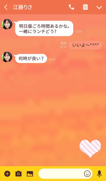 [LINE着せ替え] 大人のストライプハートオレンジの画像3