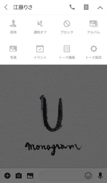 [LINE着せ替え] U on Canvas -Minimal-の画像4