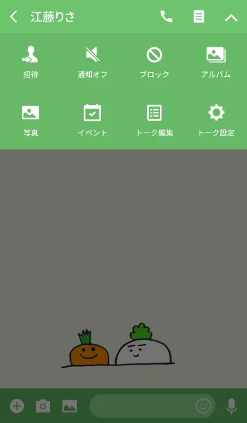 [LINE着せ替え] 先輩にんじんと後輩だいこんの画像4