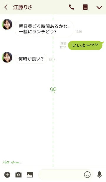 [LINE着せ替え] オトナステッチ…greenの画像3