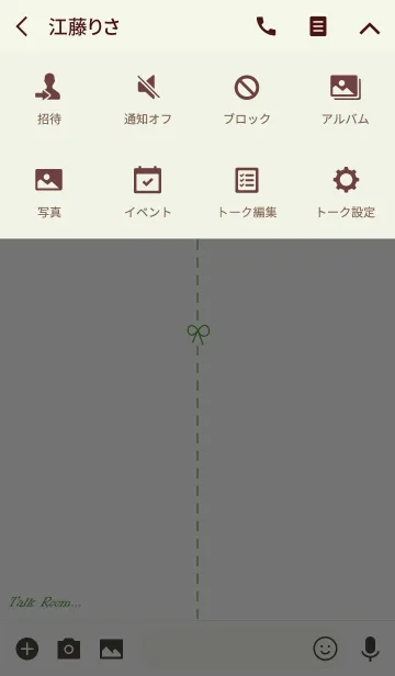 [LINE着せ替え] オトナステッチ…greenの画像4