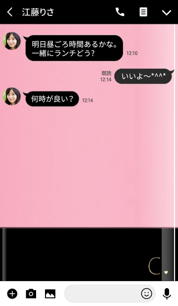 [LINE着せ替え] メークアップ イニシャル C オトナの画像3