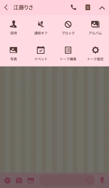 [LINE着せ替え] 大人シンプルきせかえ ~pink~の画像4