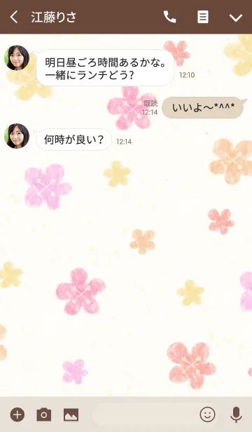 [LINE着せ替え] 大人水彩お花3-スマイル29-の画像3