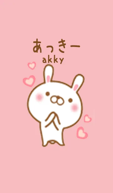 [LINE着せ替え] アッキーのかわいい着せ替えの画像1