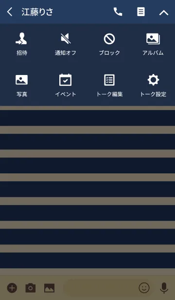 [LINE着せ替え] 大人の 2 TONE STRIPE - Navyの画像4