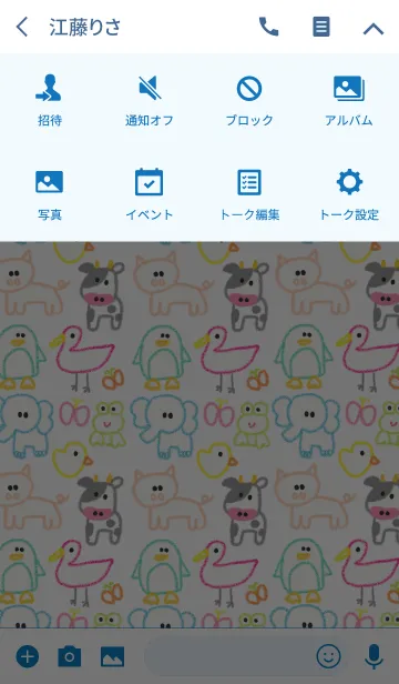 [LINE着せ替え] クレヨンx どうぶつの画像4