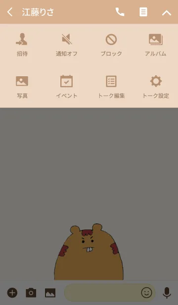 [LINE着せ替え] りすのぴーたろの画像4