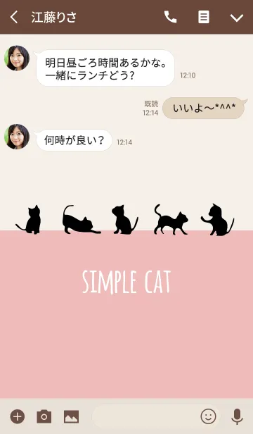 [LINE着せ替え] シンプル猫/ベージュ＆ピンク 大人可愛いの画像3