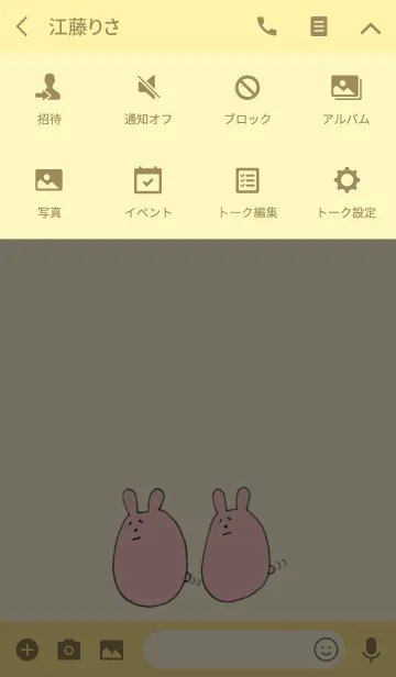 [LINE着せ替え] うさぎのぴょんたろの画像4