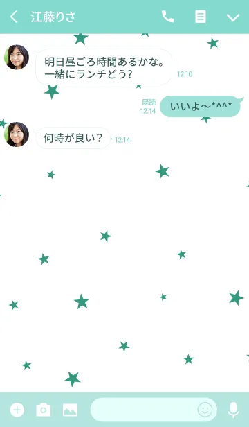 [LINE着せ替え] エメラルド×ホワイト。おとなカワイイの画像3