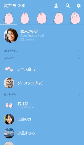 [LINE着せ替え] ぶたのぶーたろの画像2