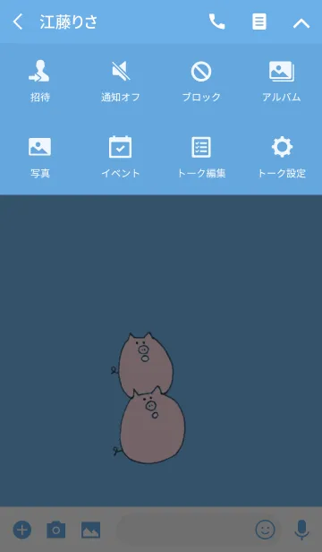 [LINE着せ替え] ぶたのぶーたろの画像4