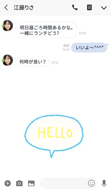 [LINE着せ替え] （シンプルクレヨンワードのきせかえ）の画像3