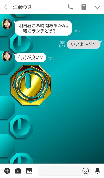 [LINE着せ替え] 華麗なる金「U」の画像3