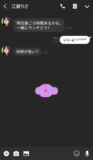 [LINE着せ替え] KOLA Black X Pink 4の画像3