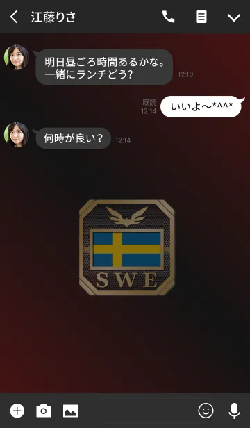 [LINE着せ替え] SWE 2(j)の画像3