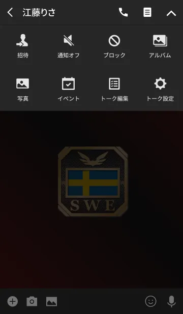 [LINE着せ替え] SWE 2(j)の画像4